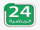 قناة الرياضة 24