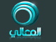 قناة المعالي
