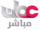 قناة عمان مباشر