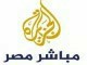 الجزيرة مباشر مصر