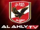 قناة الأهلي المصري